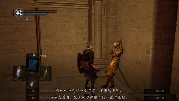 黑暗之魂中古,黑暗之魂视频攻略