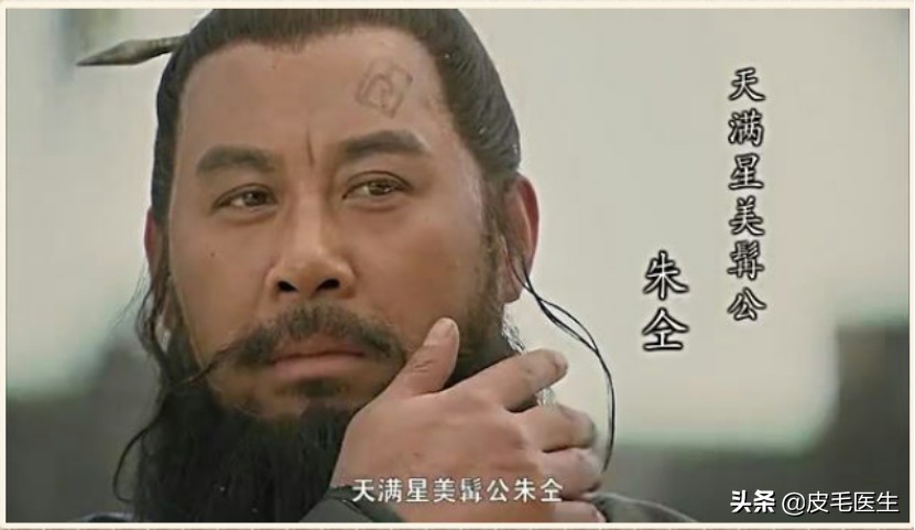 忍不住想给梁山好汉，送一台激光治疗仪