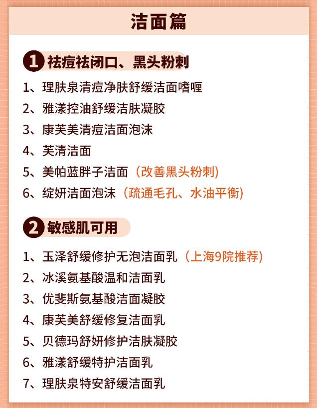 脸上有斑皮肤好过敏怎么办,脸上有红痘过敏怎么回事