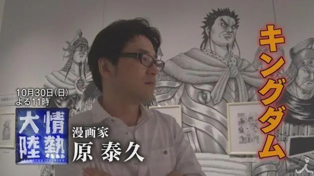 收入50亿赞助J联赛的漫画家，也是脚踩3条船的时间管理大师