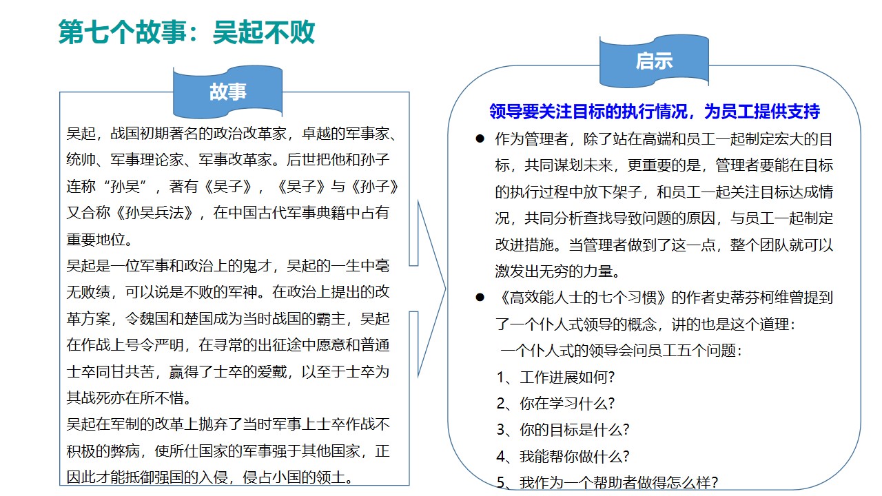 okr管理法视频讲解,okr工作法讲解大全