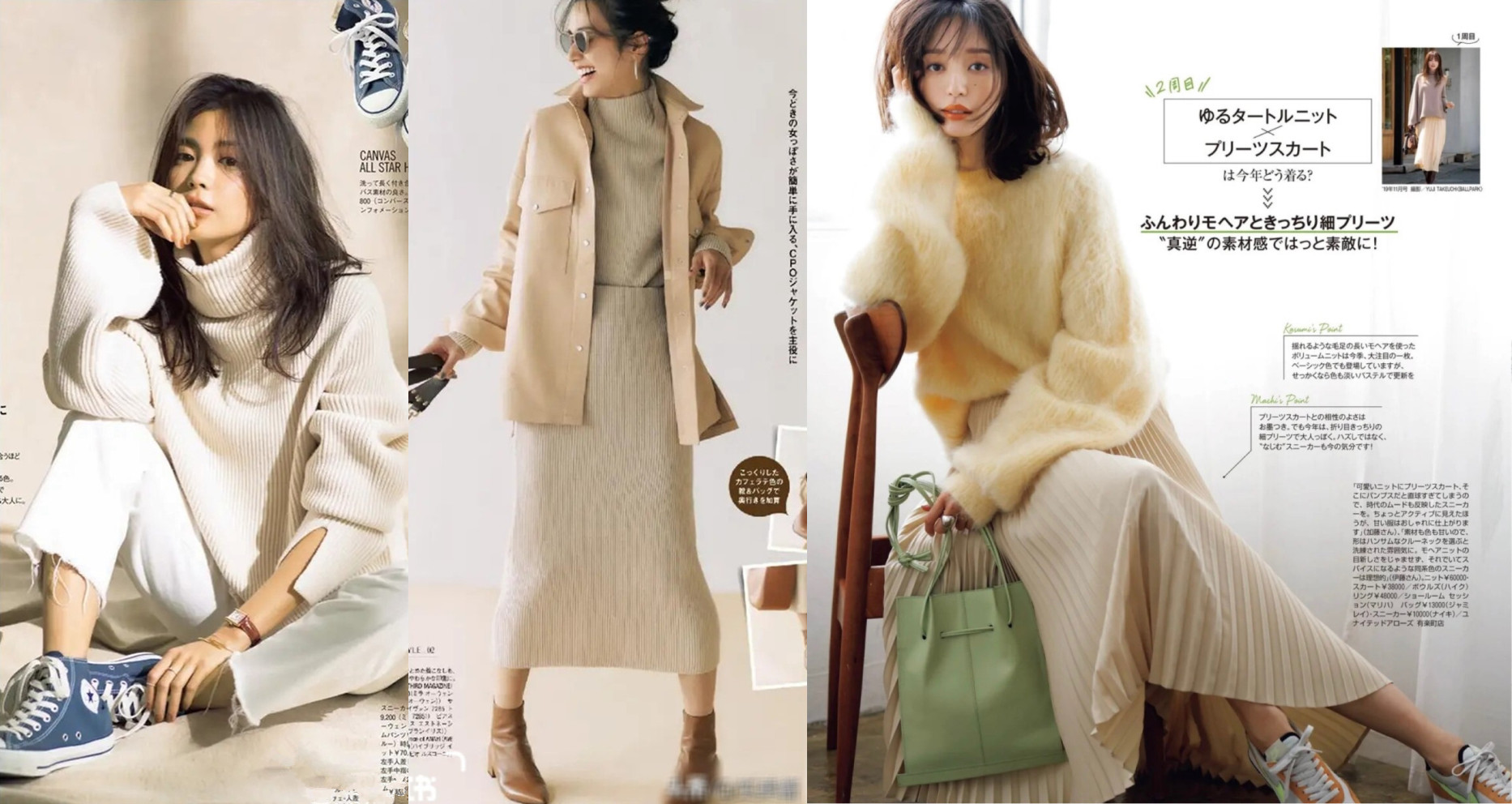 超平价纯色系毛衣时髦又好穿,红毛衣宽松加厚慵懒风高级感