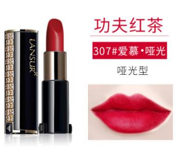 正品口红官方旗舰店兰瑟,植物彩妆排行榜