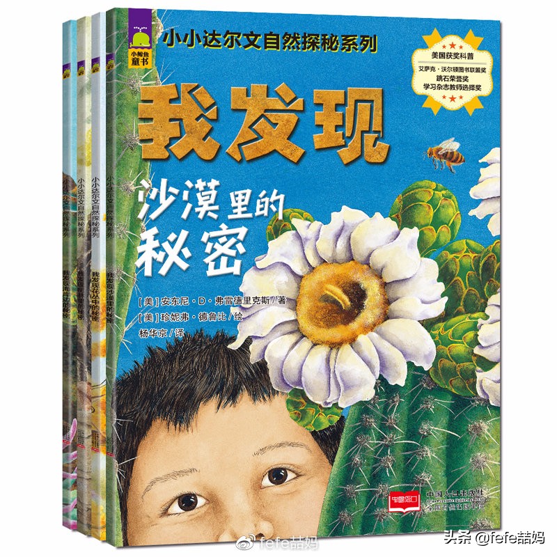 开学第一课读书的孩子,开学第一天成长手册