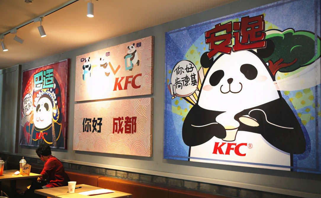 肯德基kfc主题店p图,kfc肯德基二十年前