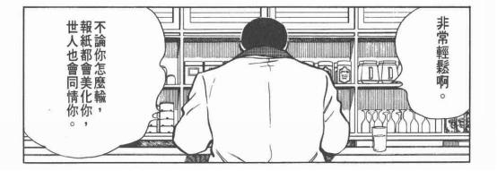 我是教练，也是个可爱的坏蛋——安达充笔下的魔鬼教练柏叶