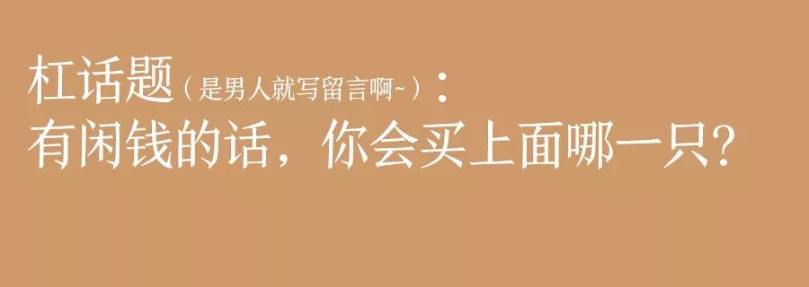 帝舵blackbay1655,帝舵blackbay