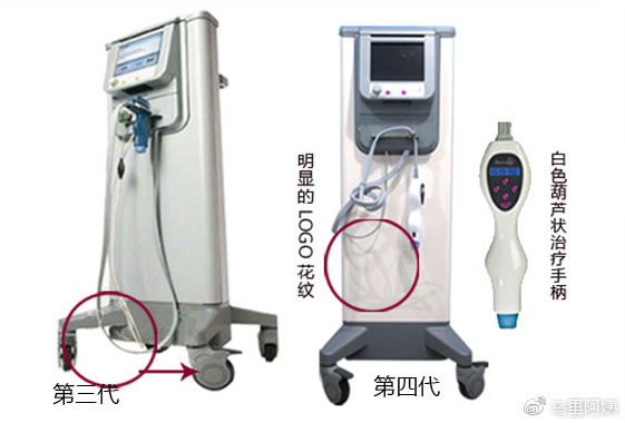 热玛吉机子的真伪怎么辨别,热玛吉5代怎么辨真伪