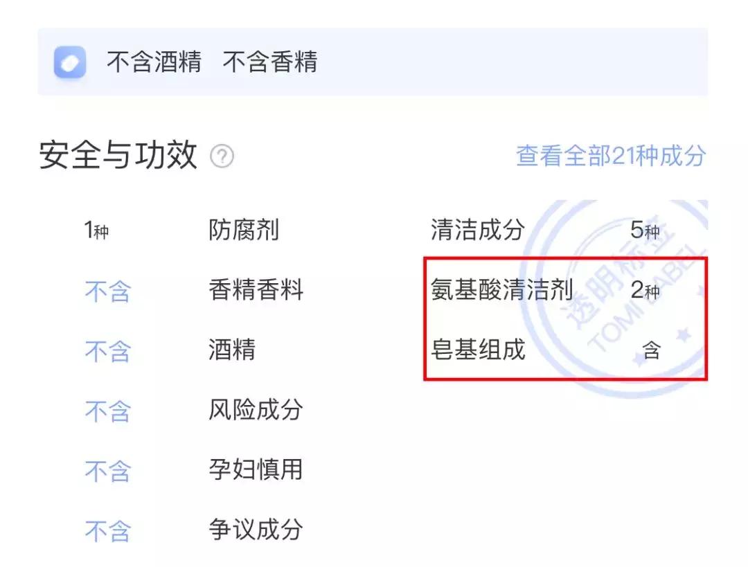 国产氨基酸洗面奶红榜,国产氨基酸洗面奶哪个最好