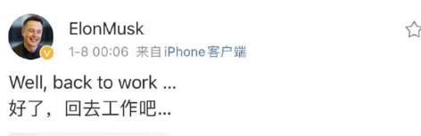 特斯拉创始人马斯克家庭,特斯拉老板马斯克的祖辈是哪里人