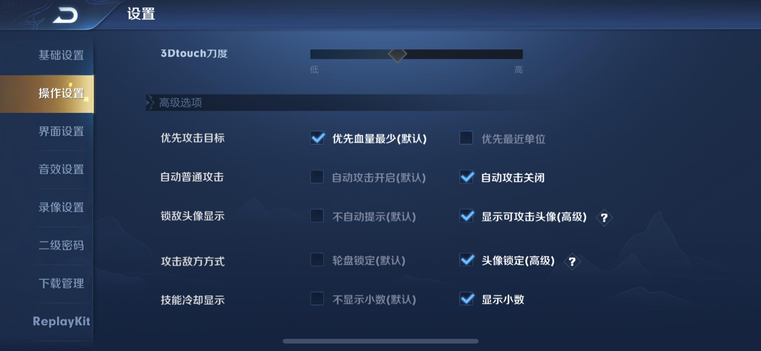 手残*党**？没关系，教你如何轻松玩转我心目中的最强辅助。