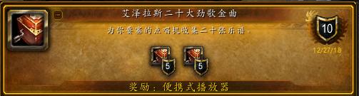 魔兽世界艾泽拉斯彩蛋大全,魔兽世界艾泽拉斯哈卡