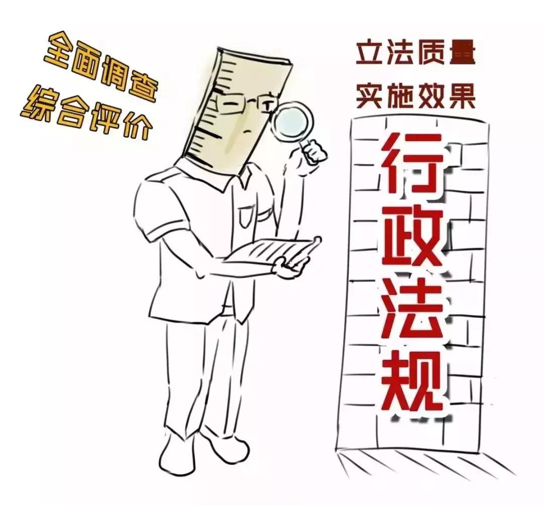 你好，“我”是司法部！来认识一下？