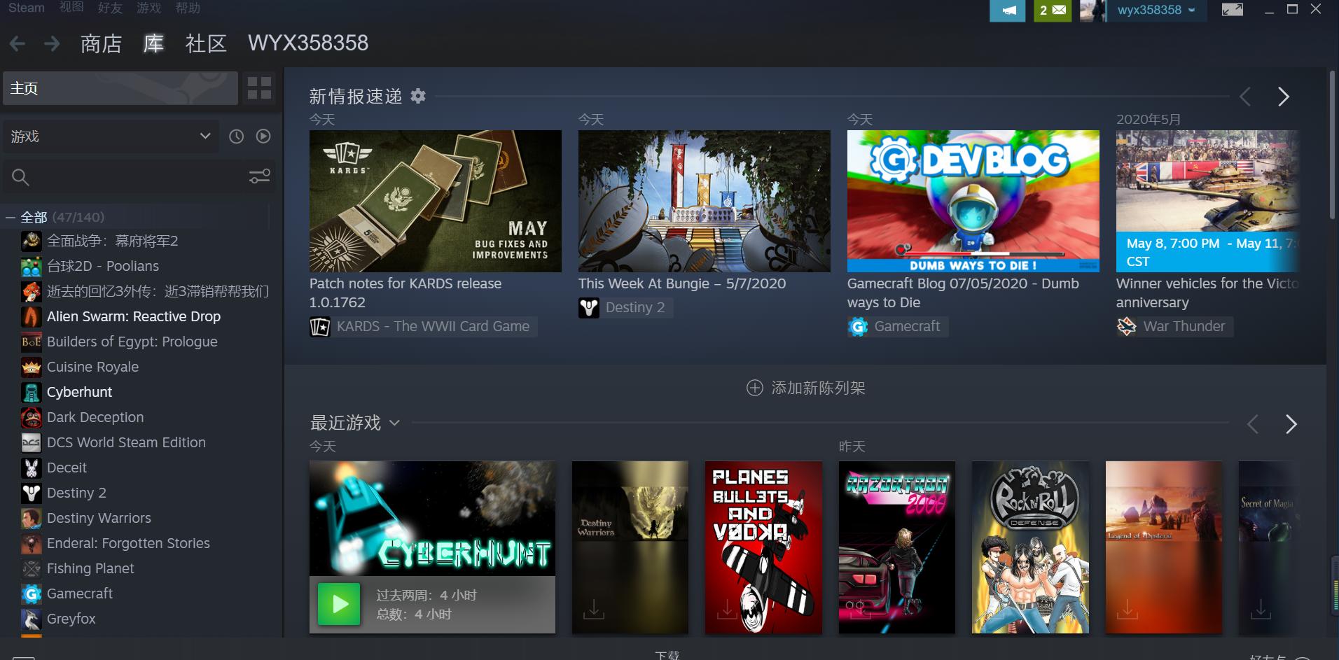 steam的集成换卡教学