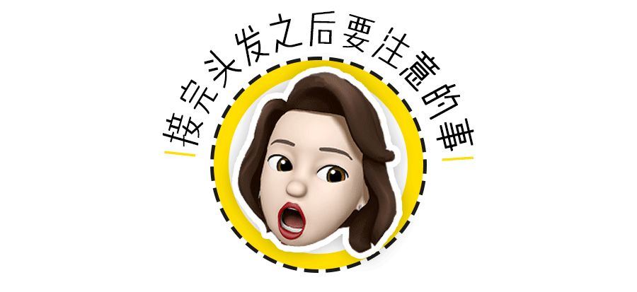 我花了2000块钱接头发,到底值不值?