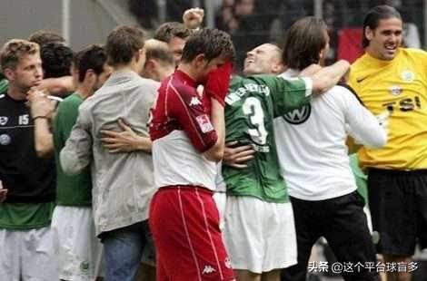 意甲消失的老牌球队凯泽斯劳滕,奥托大帝vs凯泽斯特劳滕