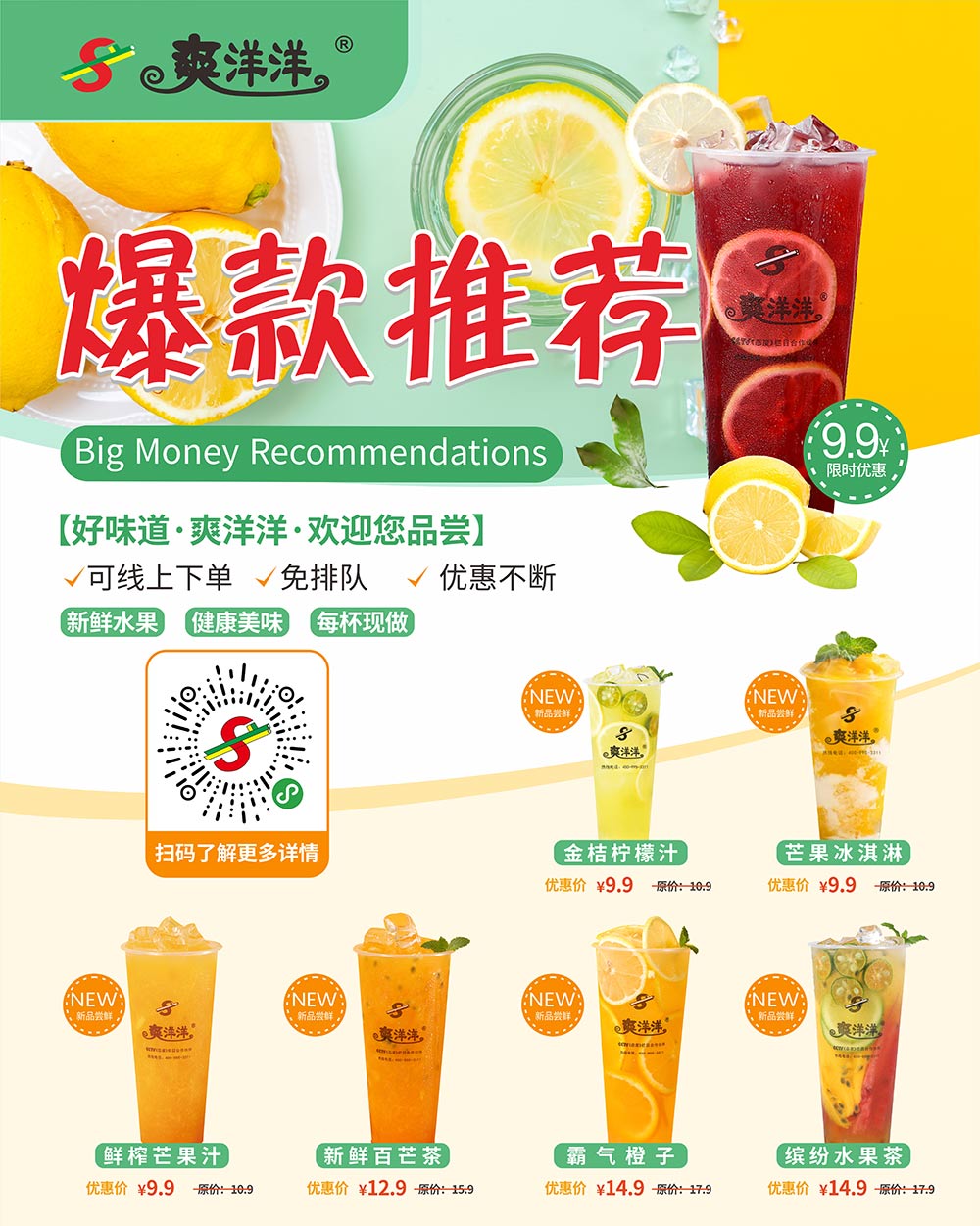 加盟一个奶茶店需要多少钱,加盟奶茶店运营技巧