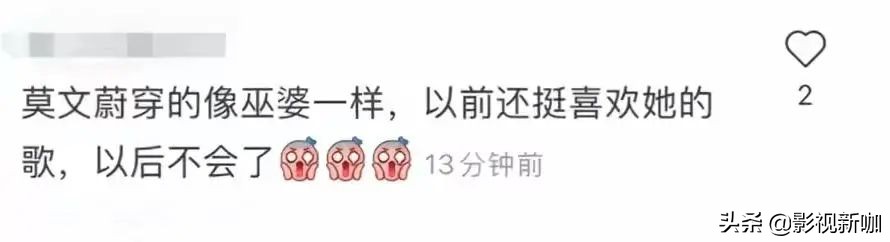 莫文蔚演唱会,莫文蔚的歌曲