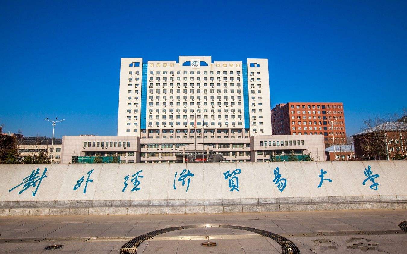 2022厦大金融类拟录取名单,国内排名前十的金融大学