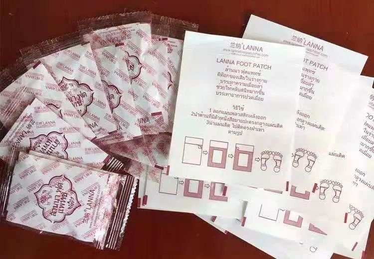 贴兰纳足贴湿气少是怎样的 (泰国兰纳足贴真能祛除湿气吗)