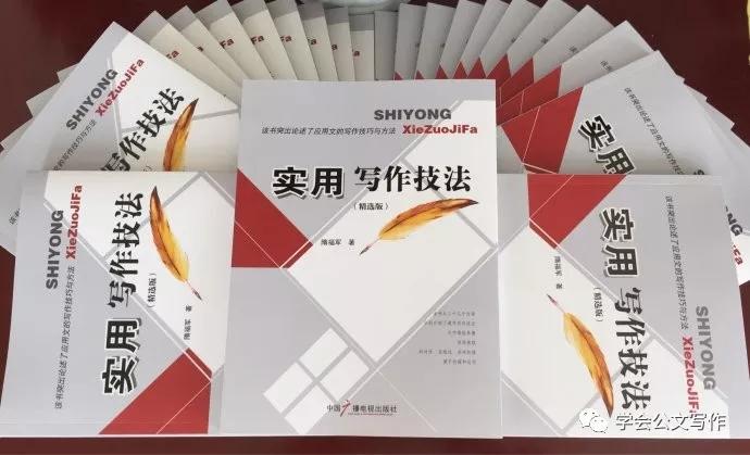 笔杆子能力怎么训练,笔杆子训练方法