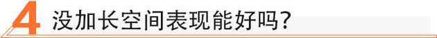 短兵相接试驾宝马x3xdrive28i,宝马x3xdrive28i的优势