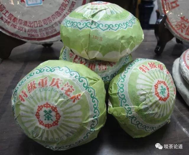 「大开眼界」你抽哪省烟？你喝哪家茶？