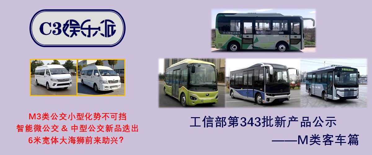 银隆新能源客车续航能力,银隆新能源大客车