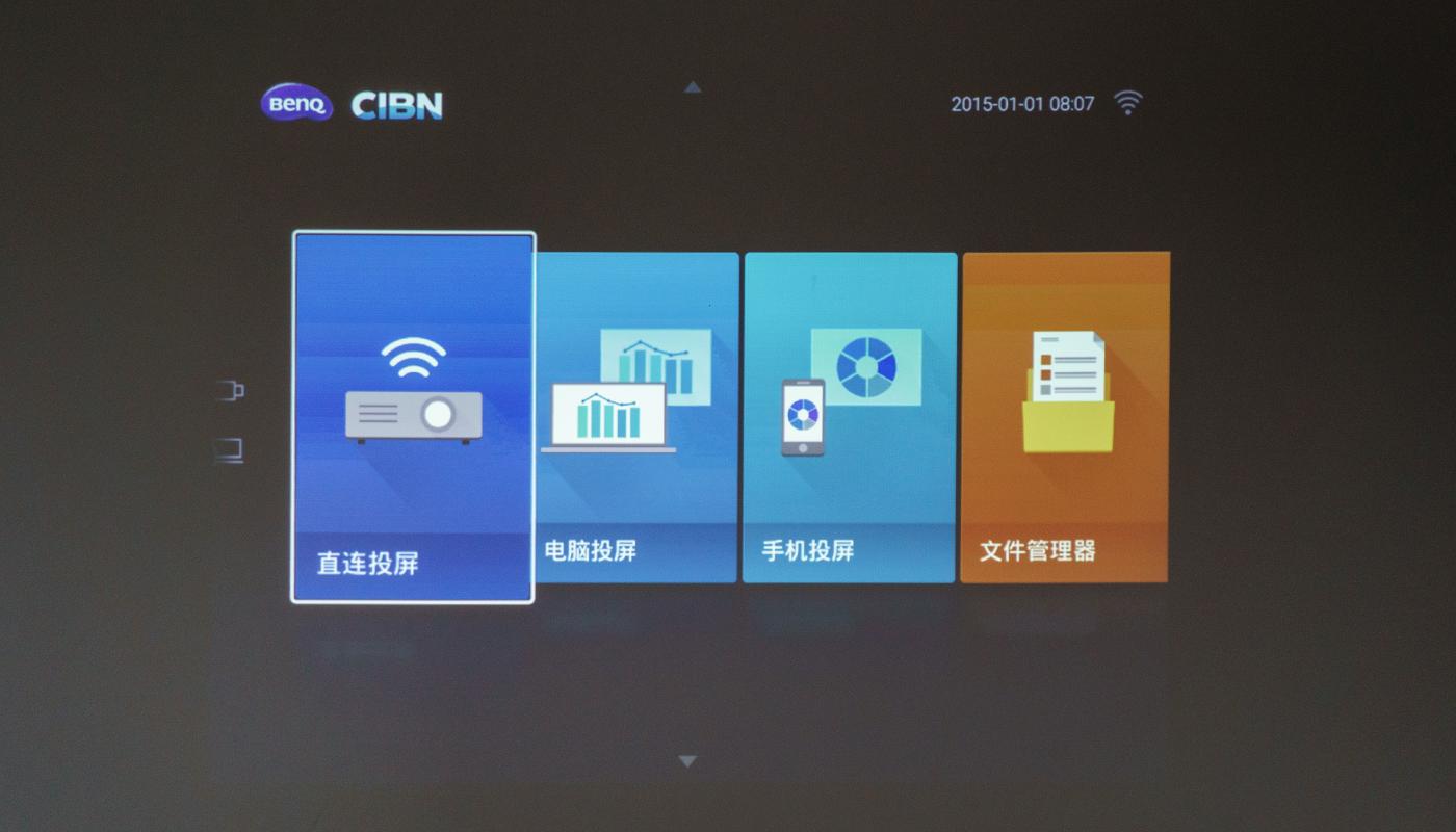商务投影机有哪些功能,商务投影机家用效果好吗
