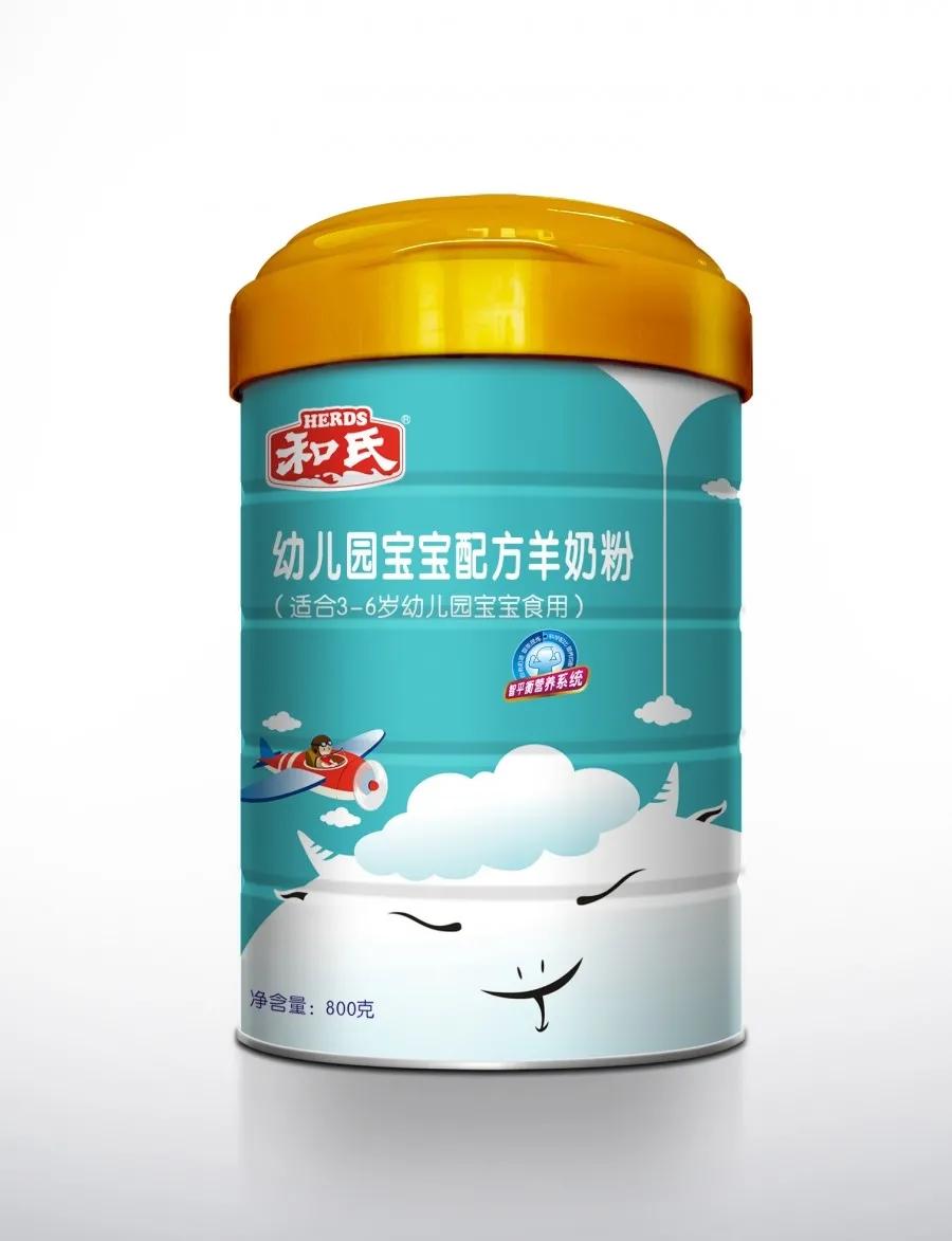 婴幼儿羊奶粉0-6个月排行榜前十名,儿童羊奶粉哪款好