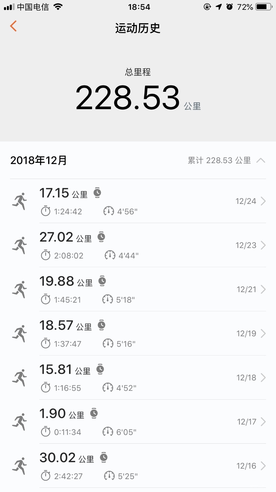 不吹不黑,HUAWEWATCHGT深度评测,产品力喜人
