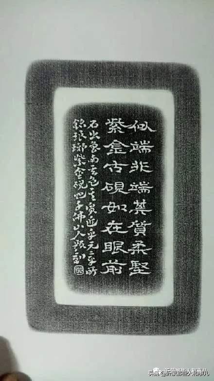 米芾临沂使君帖高清图,米芾作假帖