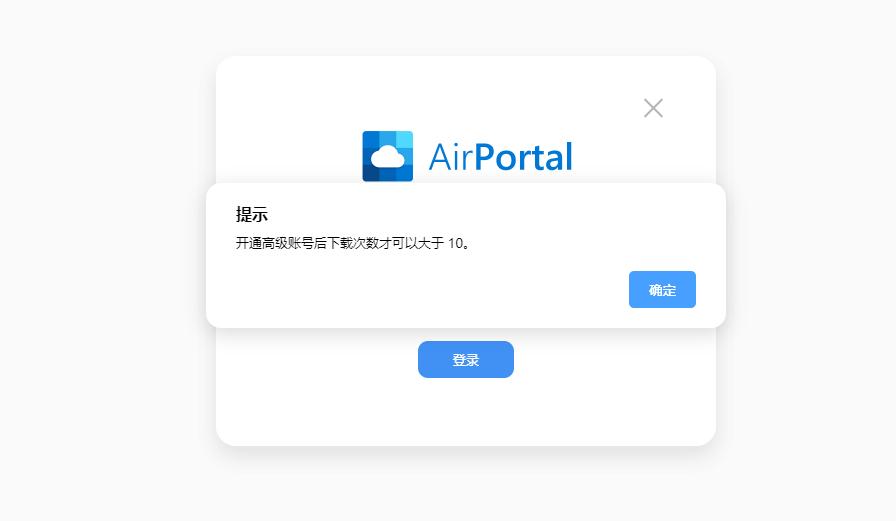 网盘上传速度最快的方法,上传和下载不限速的网盘