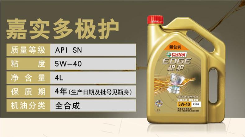 618机油买一送一,618好机油推荐