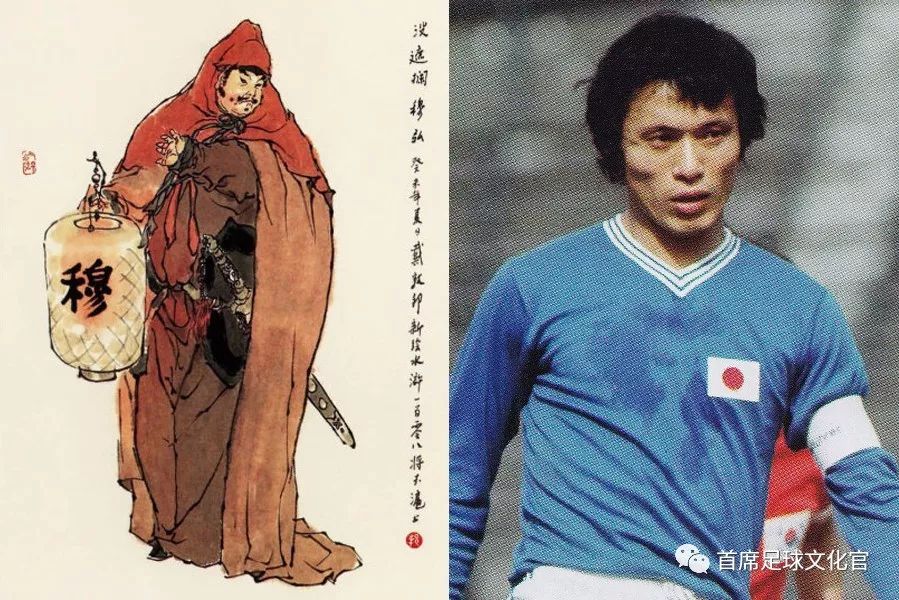 亚洲足球历史第一,亚洲足坛亚洲前二十