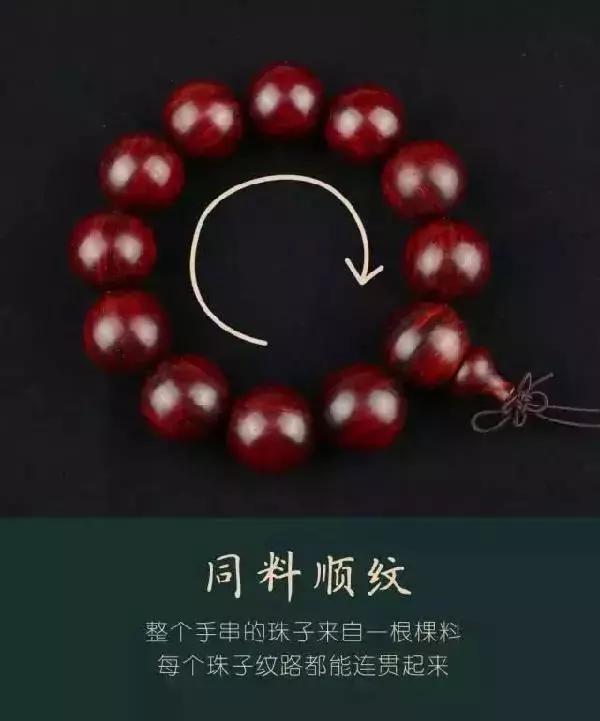 小叶紫檀手串制作全过程,小叶紫檀手串制作过程及盘玩方法
