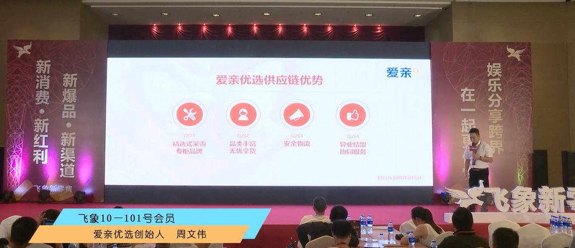年几十亿7000家门店中国母婴企业爱亲母婴门店如何打破零售边界？