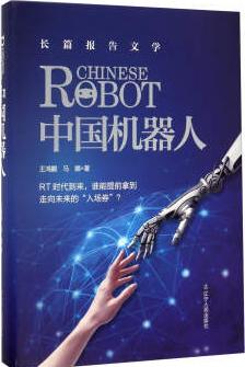 海图北馆书,海图北馆