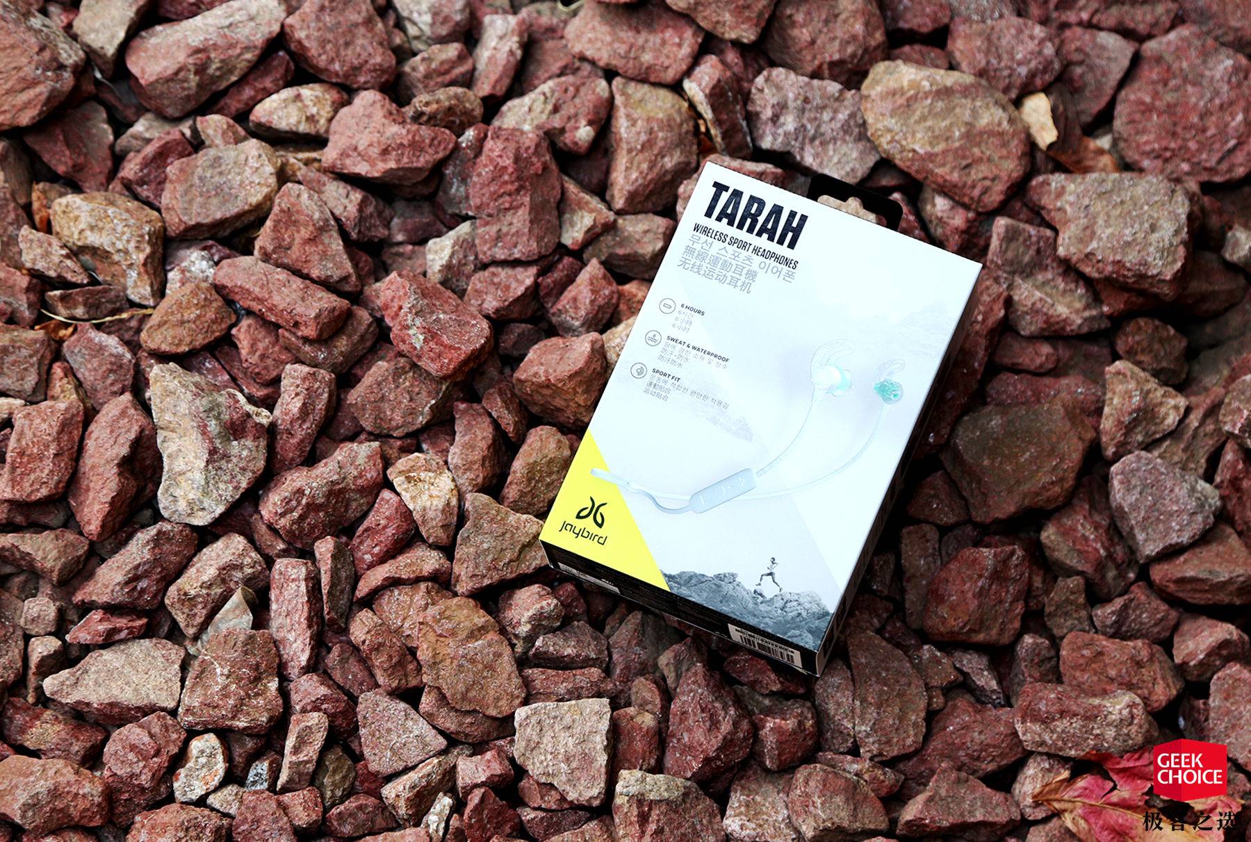 jaybird耳机防水能力,jaybird无线耳机