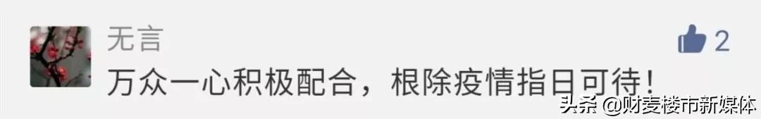 一场疫情让我看清了人性,一场疫情让我看清了