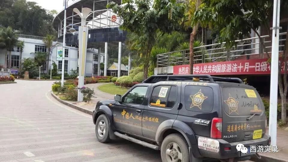 西游记和流浪地球,当西游记遇上流浪地球