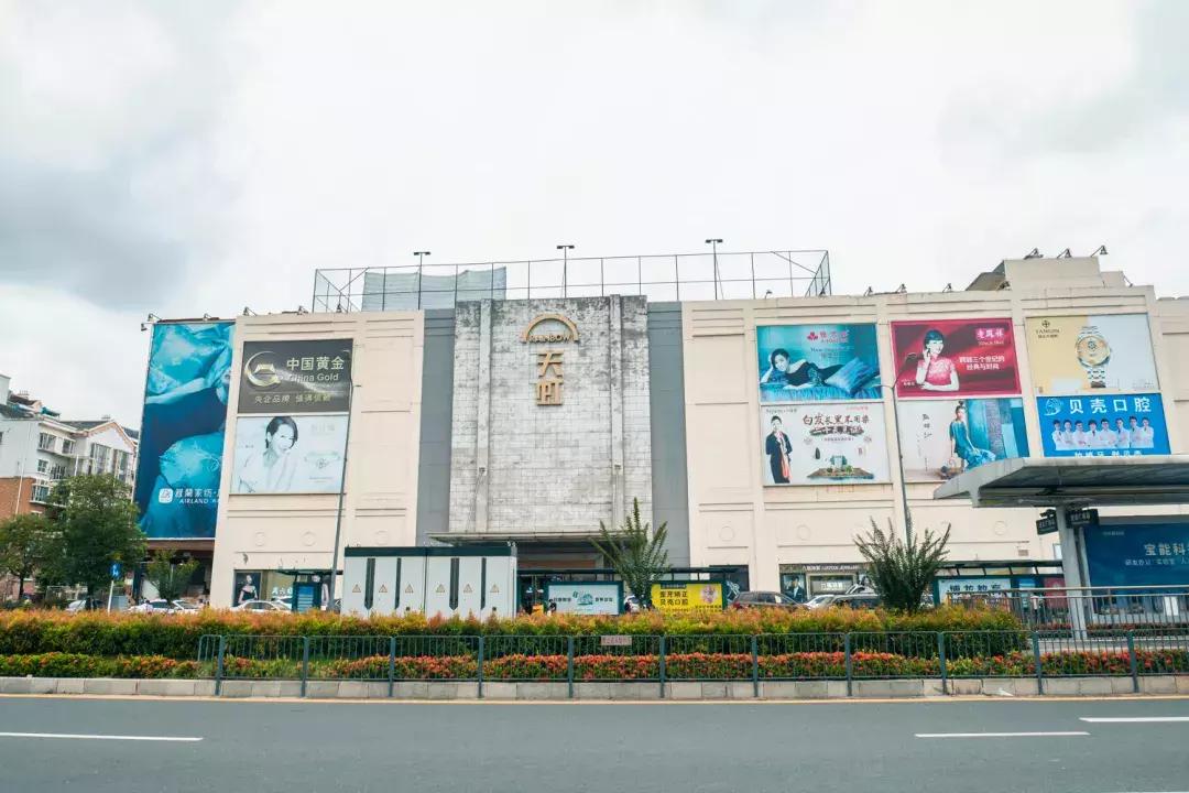 观澜有没有价值,观澜发展得起来吗