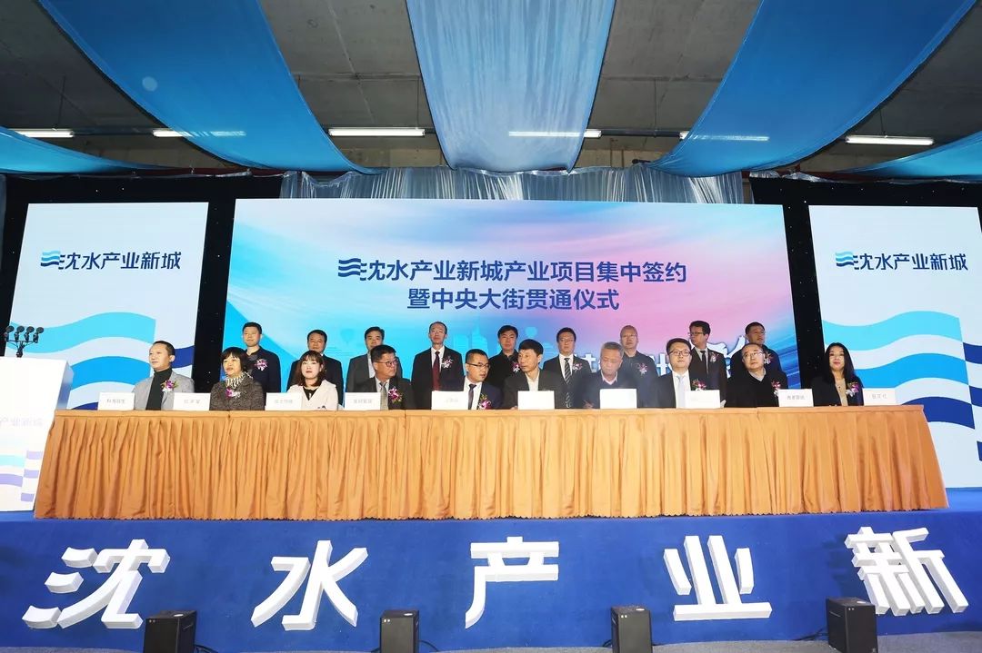 沈水产业新城华夏幸福,世界500强入驻江苏