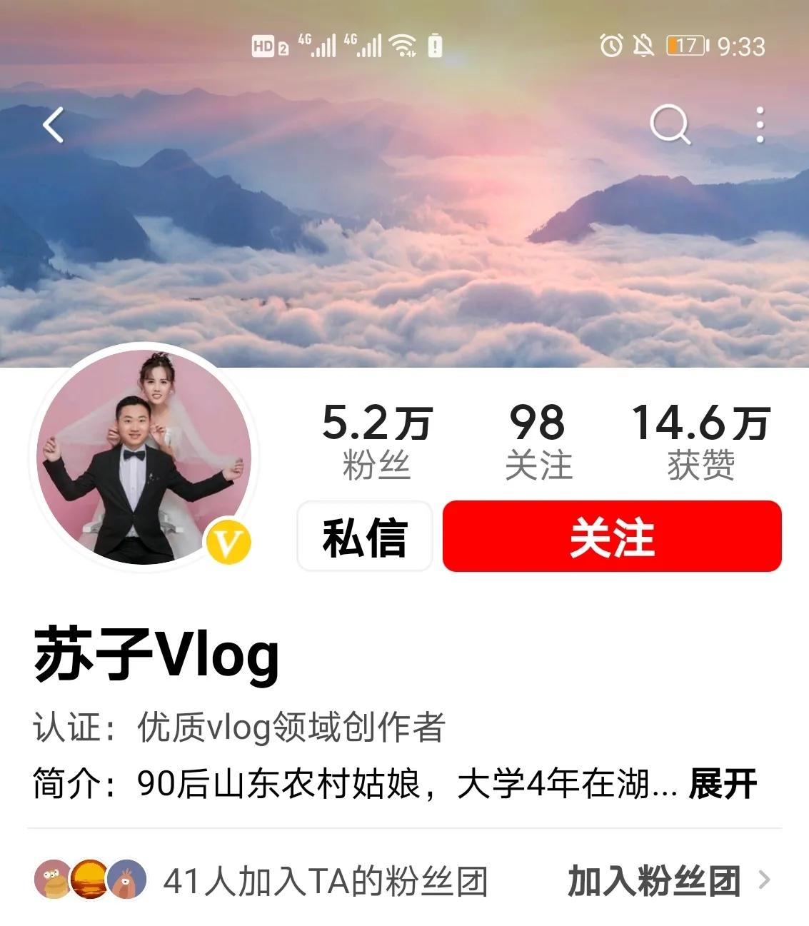 闲着没事，来八卦一下西瓜视频里的四对高学历的网红夫妇！