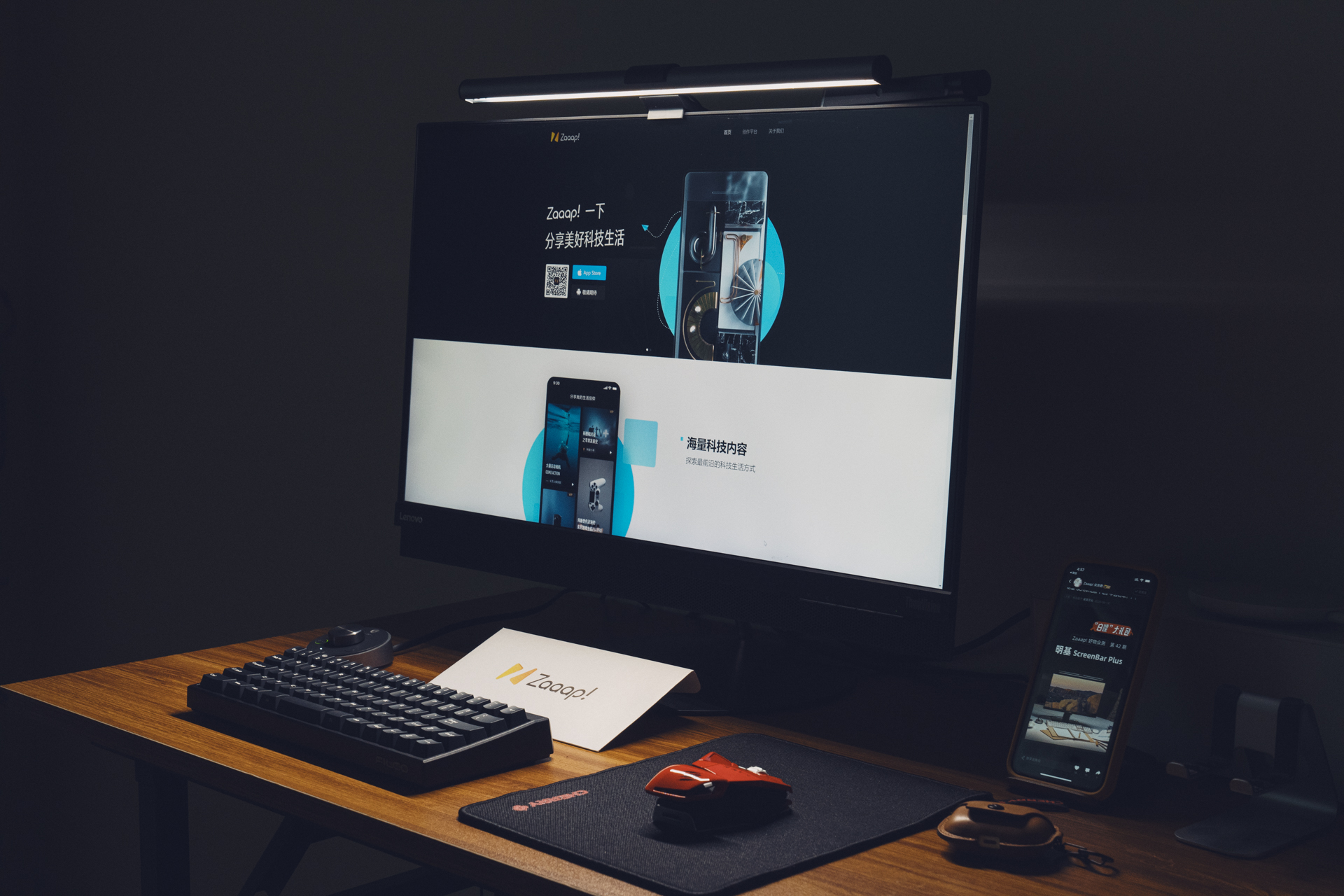 明基screenbar智能屏幕挂灯评测,明基screenbar夜晚挂灯