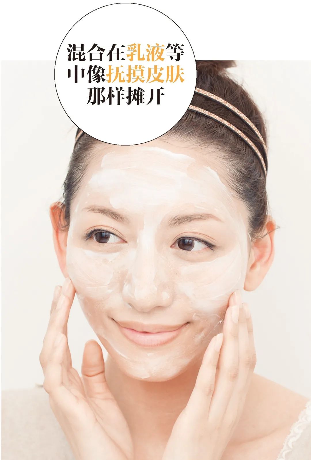 用砂糖可以做的简单皮肤保养，和干燥说再见