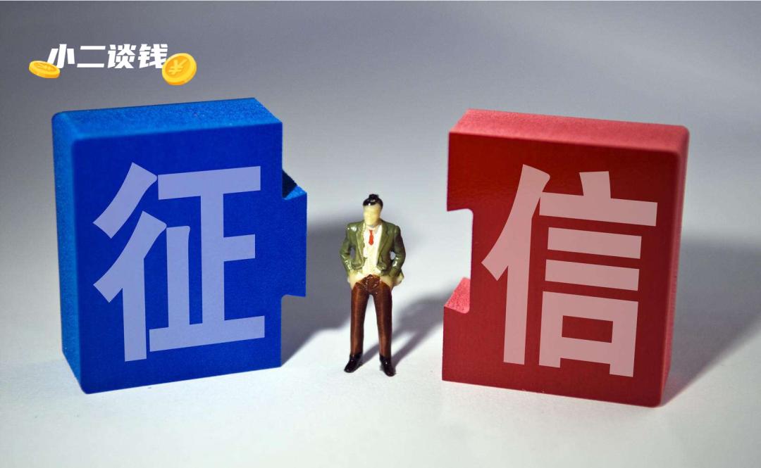 征信不好可以批贷吗,征信有问题哪个贷款平台好批款啊