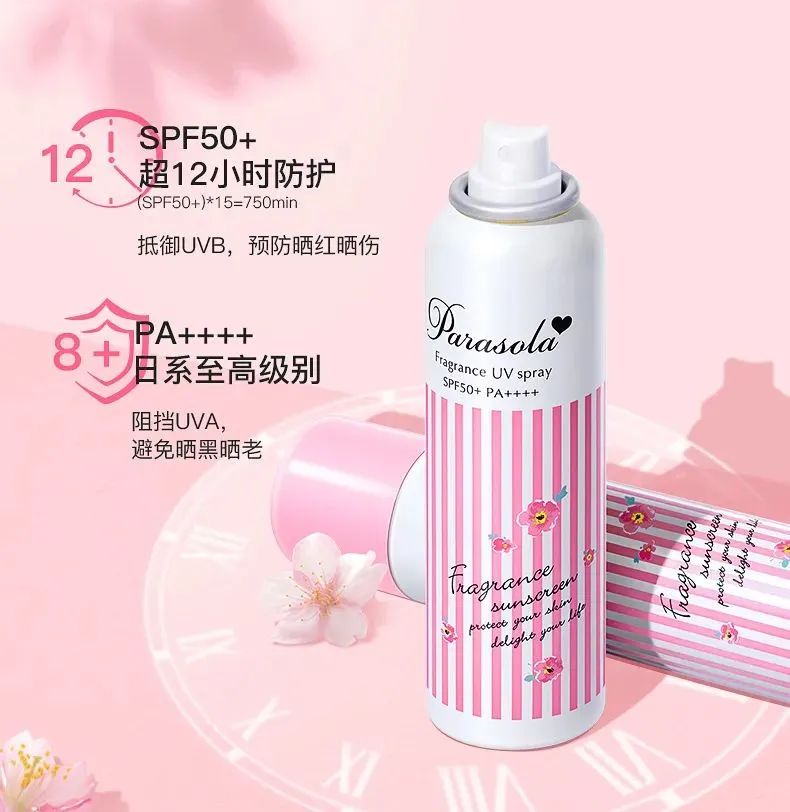 防晒喷雾李佳琦学生,李现用的哪个牌子防晒喷雾