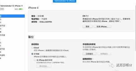 手机安装不了系统怎么回事,手机安装不了驱动怎么回事