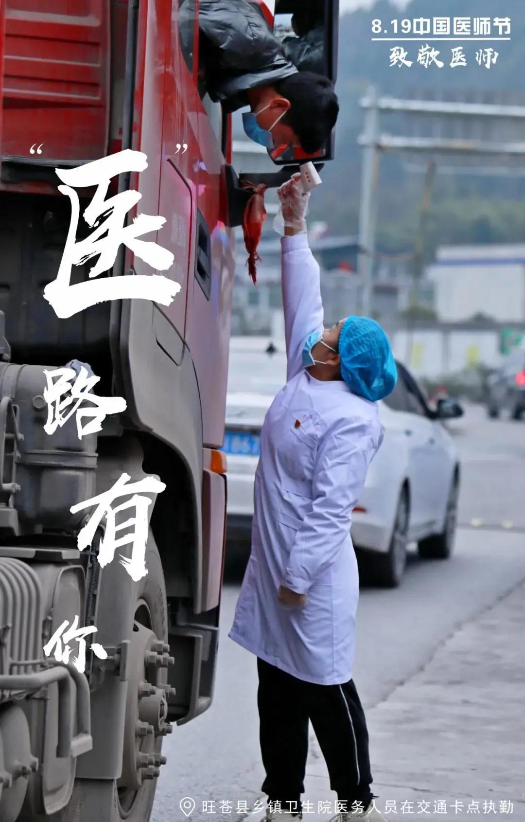 弘扬正能量众志成城抗疫情,弘扬抗疫精神同心共抗疫情